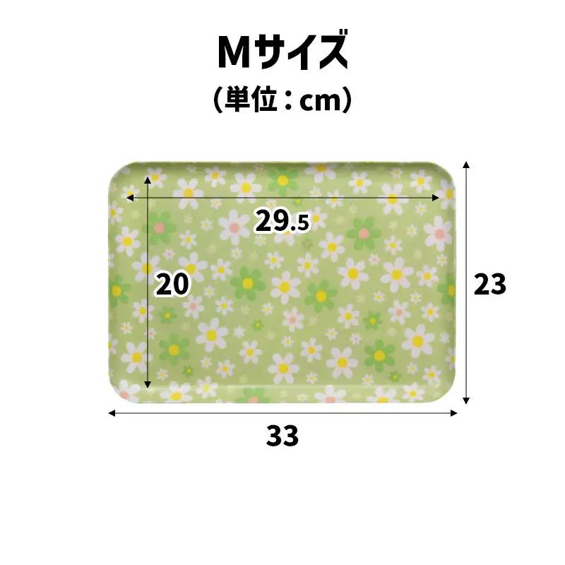 TATSU-CRAFT マグネットトレー M 33cm マーチ YE イエロー すべり止め付き ［Tk1093］