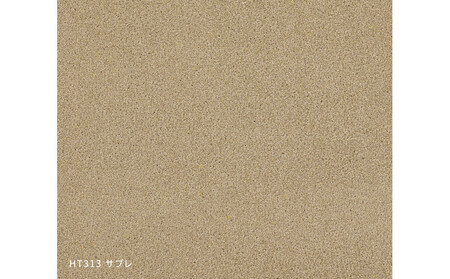 ホームタイルカーペット6枚1セット ＜カラー：サブレ＞