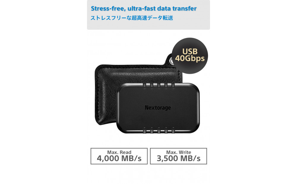 PUレザーポーチ（黒）付き USB4 ポータブルSSD　1TB