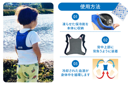 アイスリュック Baby 子ども用 幼児用 保冷 アイスリュック