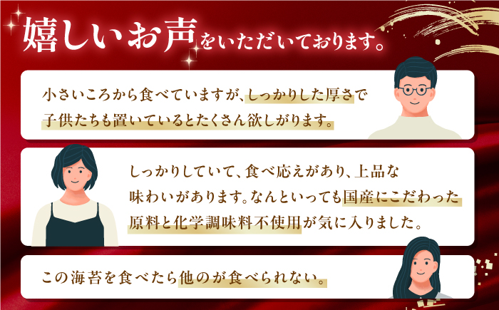 【6回定期便】【贈答対応可能】隔月発送 有明海産早摘み美味しい味のり180枚（60枚×3個）【味付のり 食卓のり 海苔 朝食 ごはん おにぎり かね岩海苔 おすすめ 人気 送料無料 高知市】【株式会社