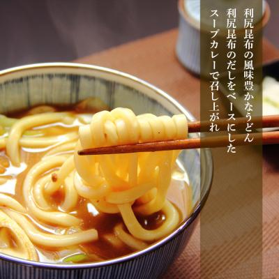 ふるさと納税 利尻富士町 風味豊か!利尻昆布カレーうどんセット《利尻漁業協同組合》 |  | 01