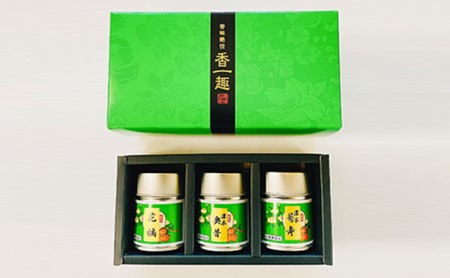 京都宇治抹茶　奥西緑芳園の抹茶。立花大亀老師御好の【菊寿】40g缶入り・【奥昔】40g缶入り・【花橘】40g缶入り 縁 香り 上品 最上級 