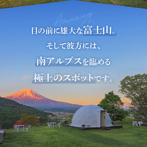 Mt.Shakushi Gateway Camp 利用助成券 6,000円分