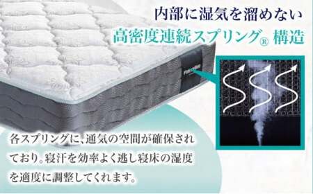フランスベッド エスプリセレブ ES-901（脚付タイプ）セミダブル【マットレスつき】V-126