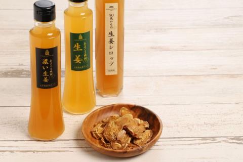 S024-008_天草　生姜シロップセット