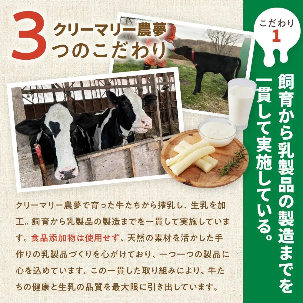 【6回定期便】北海道旭川産 バター・チーズ・牛乳　4種セット バター _05824