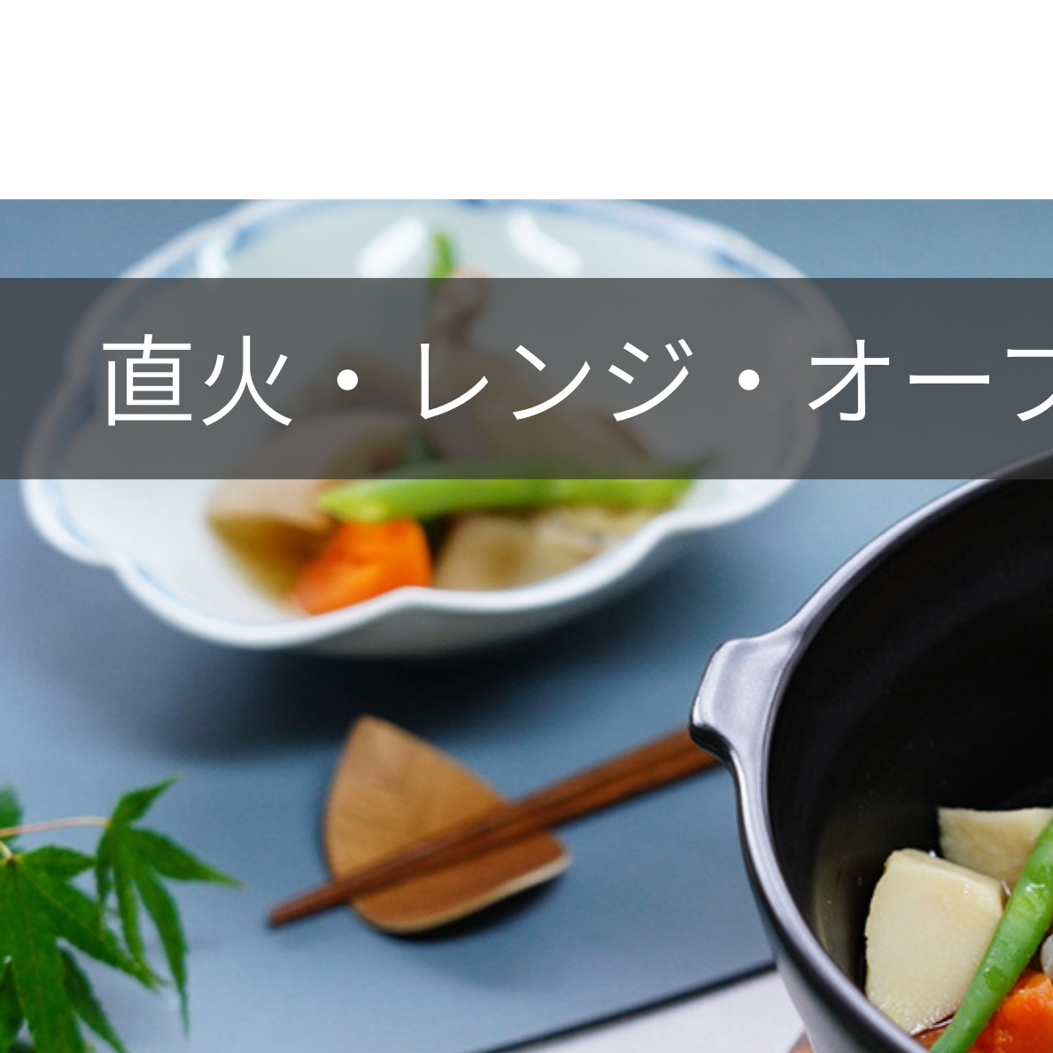 【訳あり】土鍋 アウトレット 有田焼 熱々のまま食卓へ「Only碗」（ブラック）【大慶】電子レンジ 直火 オーブン 土鍋 訳あり ごはん 土鍋 訳あり 一人用 土鍋 訳あり レシピ 土鍋 訳あり 一人