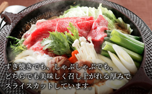 飛騨牛 モモまたはカタ すき焼き・しゃぶしゃぶ用 1kg 牛肉 和牛 肉 モモ カタ すき焼き しゃぶしゃぶ 岐阜 贅沢 赤身 あっさり 養老ミート