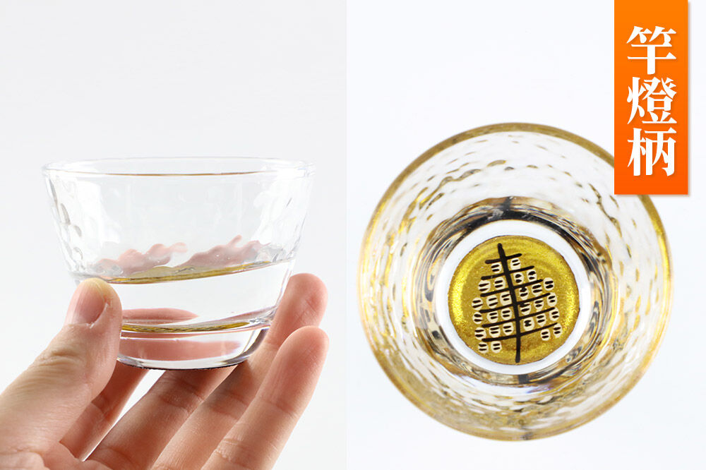 川連蒔絵ガラスぐい呑ペアセット【竿燈柄・本町六丁目「軍配団扇」】2個セット [ぐい呑み お酒 秋田杉箱 セット おちょこ 日本酒 秋田県 秋田市 竿燈]