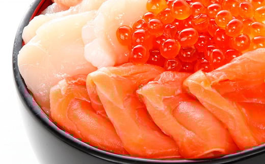 F-81002 いくら300g、ほたて500g、サーモン500g前後セット