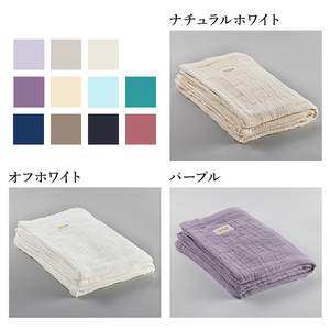 日本製 綿100%使用 年中使える honey blanket 8重ガーゼケット ｜ タオルケット タオルケット