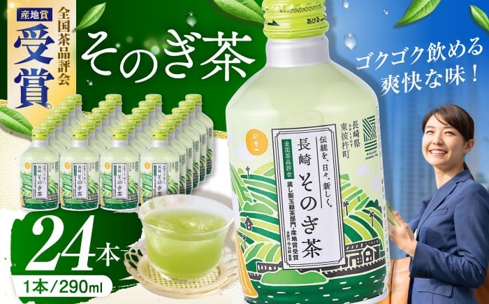 茶 ペットボトル アルミボトル 手軽 アウトドア 外出用 携帯用