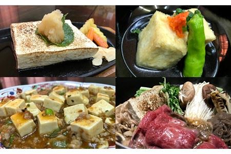 サーロイン ステーキ 豆腐 プレミア鬼豆腐 ざる豆腐 壱岐牛 セット T1Z1-S3 《壱岐市》【中村たんぱく】[JAN019] お肉 国産牛 ステーキ とうふ 豆腐 セット 贈り物 ギフト プレゼン