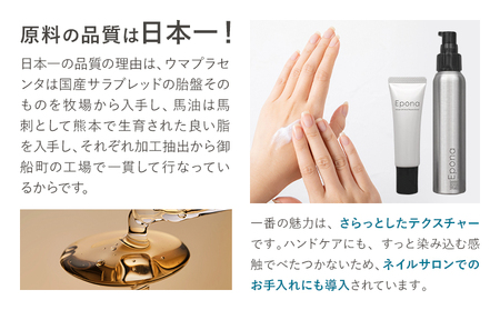 Epona 美容クリーム チューブ アオグデザイン株式会社《30日以内に出荷予定(土日祝除く)》熊本県御船町 ウマプラセンタ 保湿 Epona 美容クリーム 馬油 スキンケア 送料無料