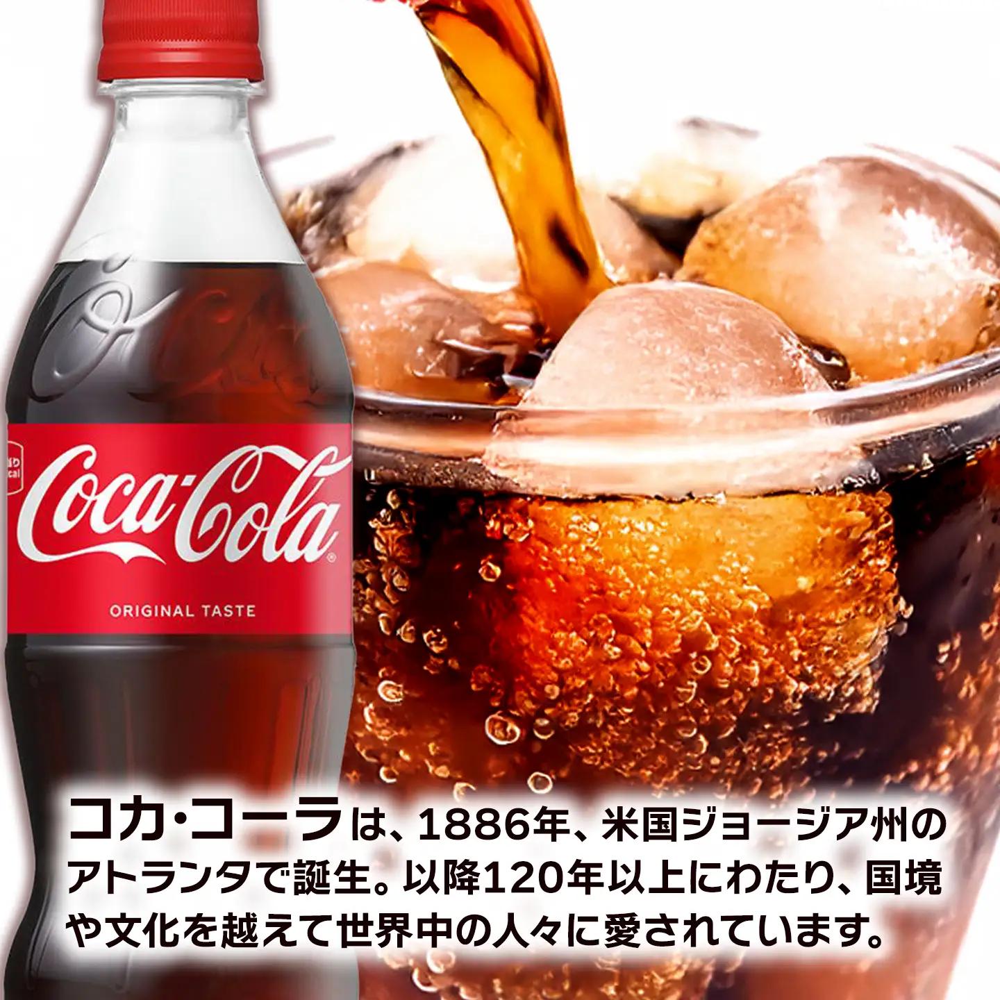 【3回定期便】 コカ・コーラ 500mlPET_24本入り 1ケース｜ ペットボトル コーラ 炭酸