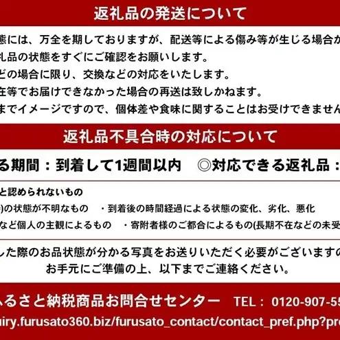東かがわ市のたまごと焼きドーナツのセット「鶏卵Mサイズ（6個×2P）焼きドーナツ10個」 たまご 卵 鶏卵 ドーナツ 焼き菓子 セット