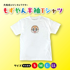 大阪府メインキャラクター もずやん Tシャツ大人サイズ_OS015-0005