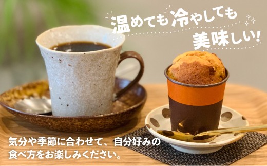 【4個セット】焼きまんじゅうマフィン ｜スイーツ お菓子 焼きまんじゅう マフィン 焼き菓子 焼菓子 おやつ 詰め合わせ 贈答 お取り寄せ グルメ ギフト プレゼント 誕生日 前橋市 群馬県