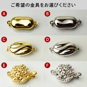 S085-390_あこや真珠 バロックパール 8mm - 9mm ネックレス チョーカー SV925 シルバー925 真珠 シンプル