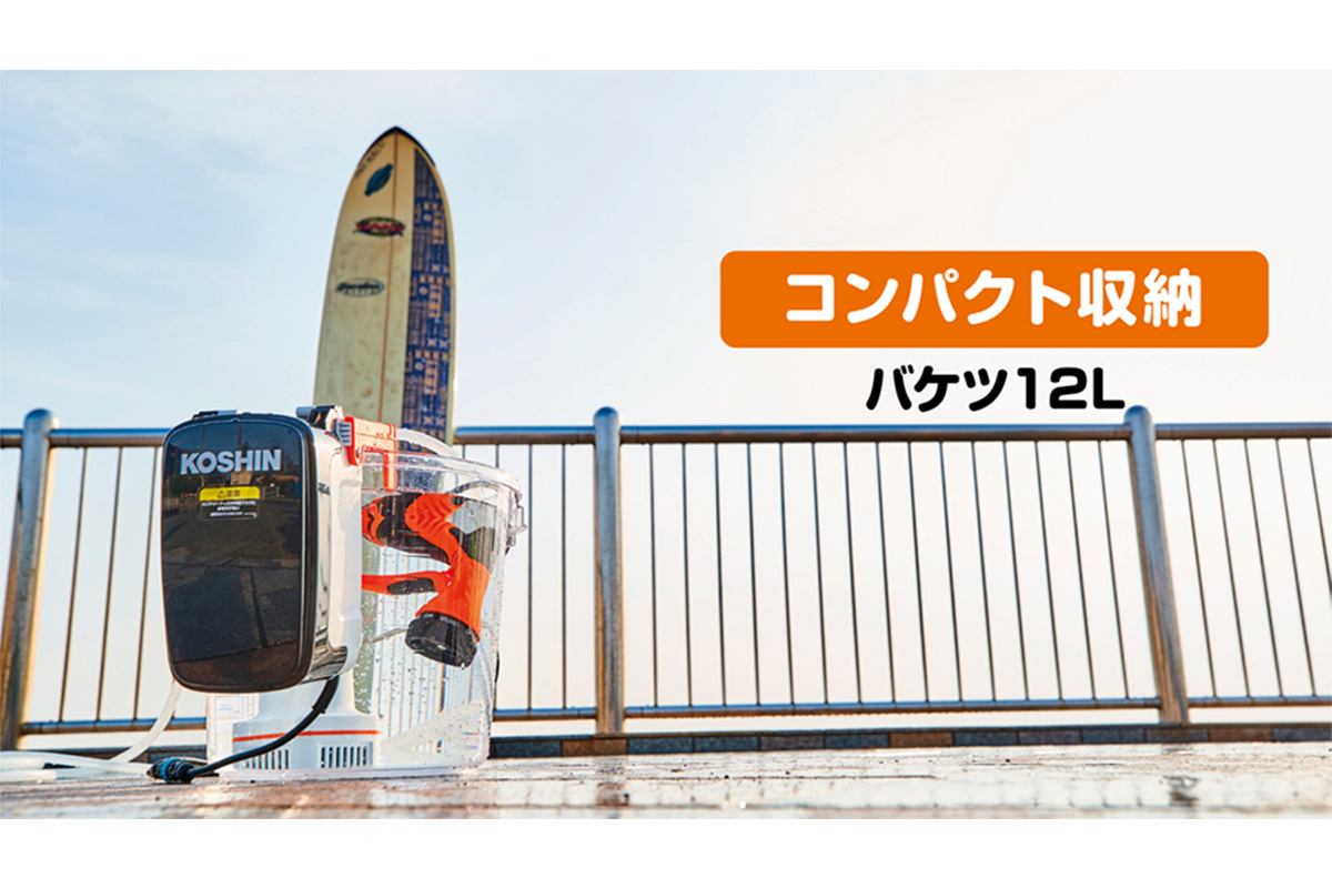 充電式水中ポンプ SSP-1820 [1607]