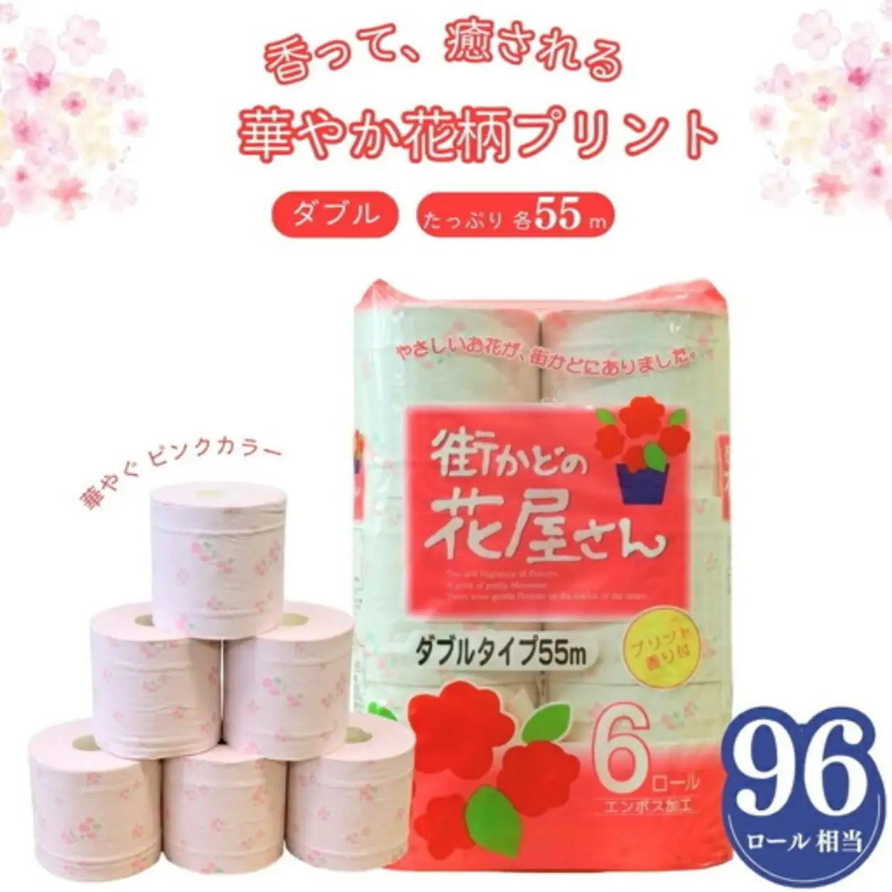 街かどの花屋さん110 6RW ホワイト 55m ダブル トイレットペーパー 6ロール × 8袋