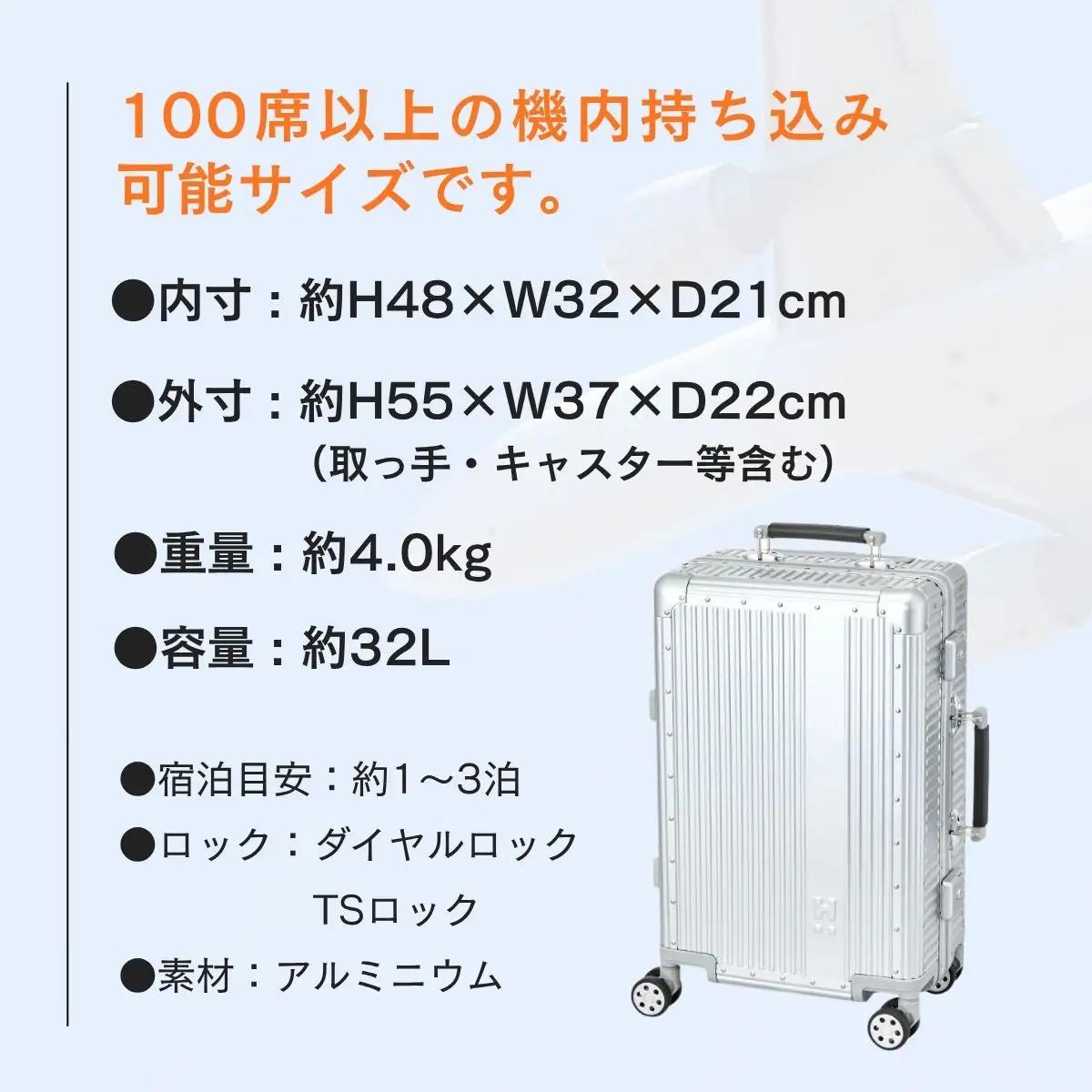 キャリーケース ハピタスプラス シルバー Sサイズ HPL1158-S | キャリーケース
