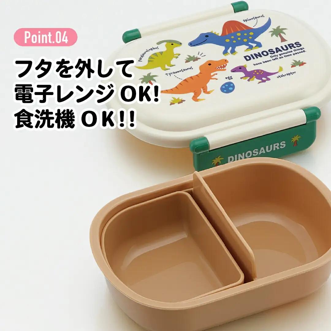 抗菌ふわっとタイトランチ　ディノサウルス　ピクチャーブック　4-095