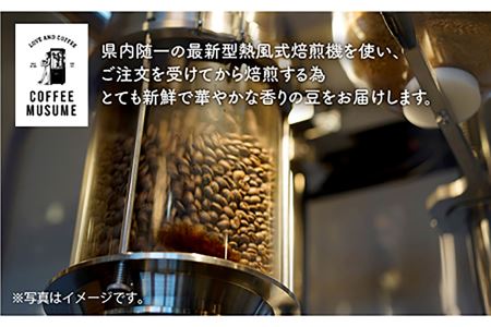 【波佐見焼】COFFEE MUSUME オリジナルマグカップ2個（オレンジ・イエロー）×ドリップパック1種6個セット マグカップ ドリップパック マグカップ【COFFEE MUSUME】 [TE03]