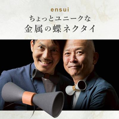 ふるさと納税 大仙市 ensui蝶ネクタイ ホワイト|22_thw-010101a |  | 01