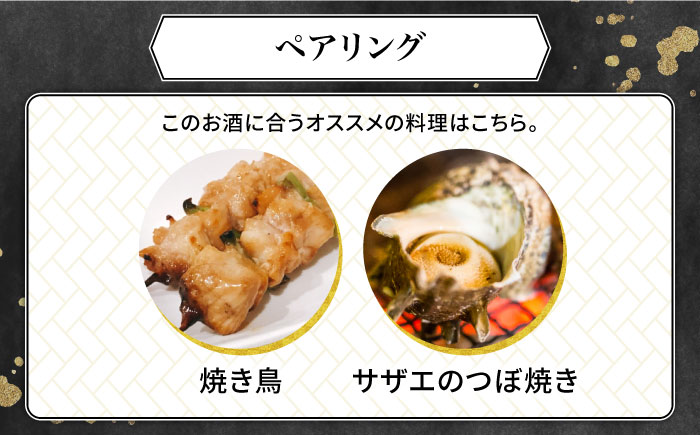麦焼酎 壱岐の蔵酒造 IKIKKO DELUXE 25度 720ml 2本セット（DX-2） [JBK013] 11000 11000円