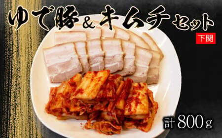創業 60年 老舗 キムチ 専門店が作る 本場キムチと秘伝のゆで豚のセット ( キムチ キムチ キムチ キムチ キムチ キムチ キムチ キムチ キムチ キムチ キムチ キムチ キムチ キムチ キムチ キムチ キムチ キムチ キムチ キムチ キムチ キムチ キムチ キムチ キムチ キムチ キムチ キムチ キムチ キムチ キムチ キムチ キムチ キムチ キムチ キムチ キムチ キムチ キムチ キムチ キムチ キムチ キムチ キムチ キムチ キムチ キムチ キムチ キムチ キムチ キムチ キムチ キムチ キムチ 