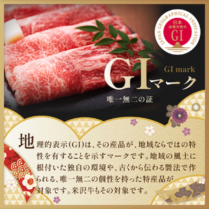 【 冷蔵 】 米沢牛 すき焼き・ステーキ詰合せ 約900g 牛肉 和牛 ブランド牛 すき焼き ステーキ