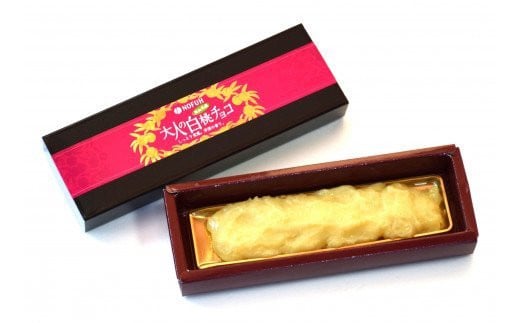 果実農家が作った 新感覚のフルーツスイーツ 洋酒が香る 「大人の白桃チョコ」 35g×6個 _S45