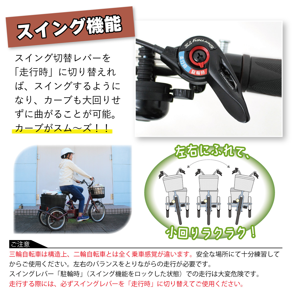 アクティブプラス ノーパンク 三輪自転車L MG-TRE20APNL｜三輪車 大人用 20インチ パンクしない 3輪 高齢者 シニア カゴ付き ミムゴ CC013