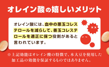 白大豆グラッセ 15袋（個包装タイプ） / 光武製菓株式会社[UEN011]