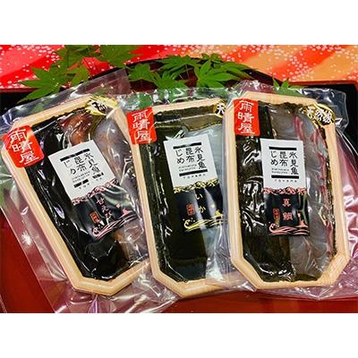 ふるさと納税 高岡市 富山湾　昆布じめ3種(真鯛80g・いか80g・甘えび60g) |  | 01