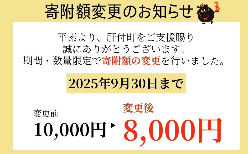 ＜期間・数量限定＞鹿児島黒牛ビーフシチュー　10パックセット