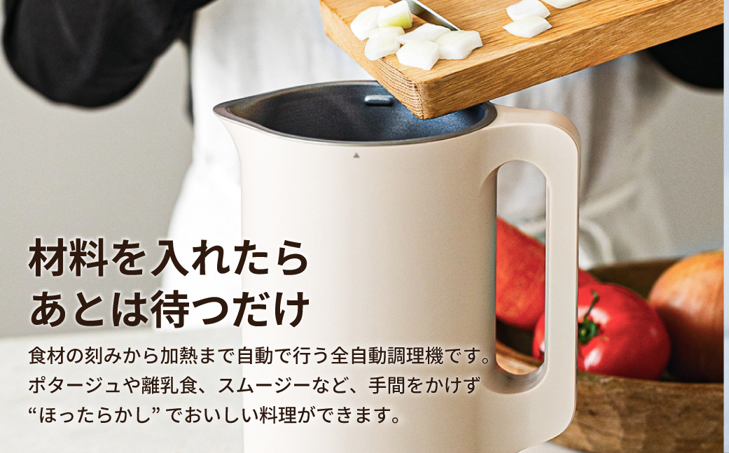 レコルト 自動調理ポット ナチュラルブラック RSY-2(BK) recolte 【自動 調理 ポット 豆乳 おから ポタージュ スープ 料理 キッチン 家電】