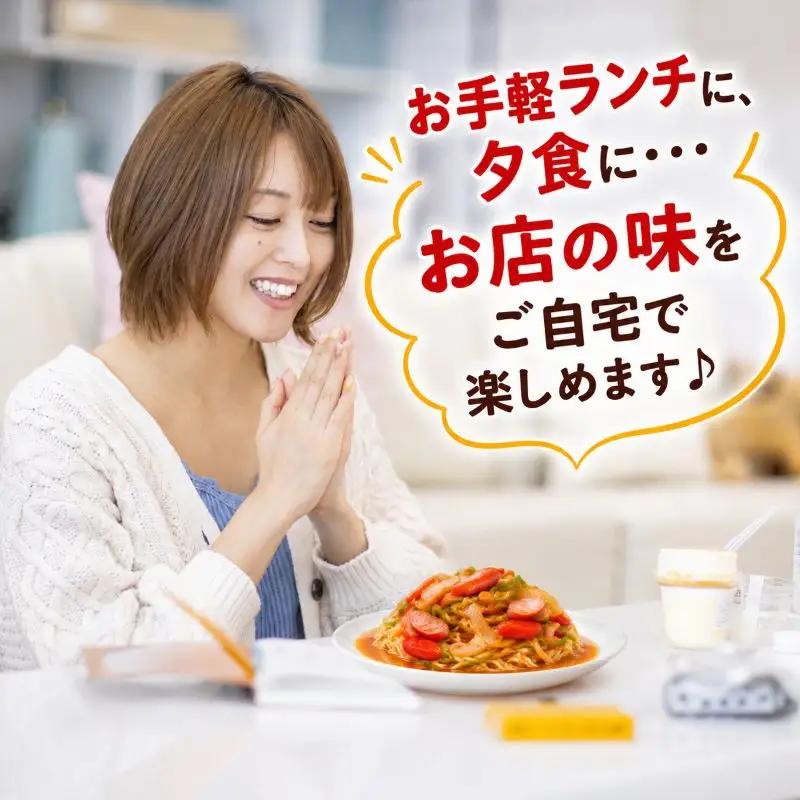 レトルト あんかけ スパゲッティ ソース 30袋｜栃木県 矢板市