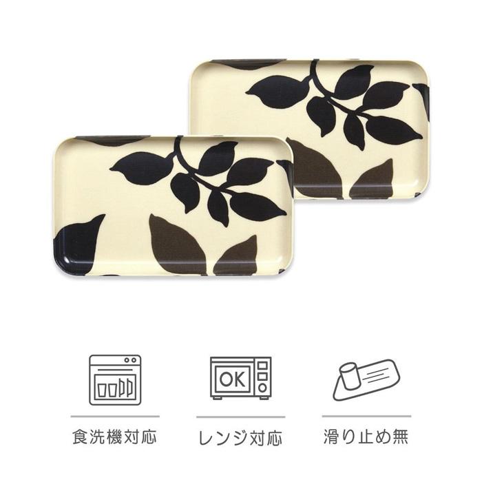 【ふるさと納税】SRカスタートレー 21.5cm リーフ 2枚組　タツクラフト