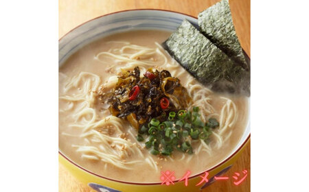 博多とんこつラーメン5食入 ラーメン らーめん 豚骨 とんこつ 豚骨ラーメン とんこつラーメン [ABCR024] 