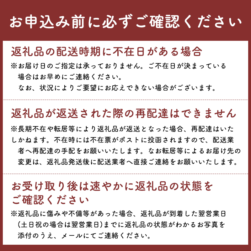 2025年産 先行予約【品種おまかせ:8月中旬～9月発送予定】元祖のこだわり桃 約3kg