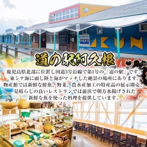 鹿児島県産！道の駅「阿久根」オリジナルきびなごフライ(計960g・120g×8袋)国産  きびなご 惣菜 魚フライ  魚貝 魚介 水産加工品 揚げ物 小分け 個包装【まちの灯台阿久根】a-12-160