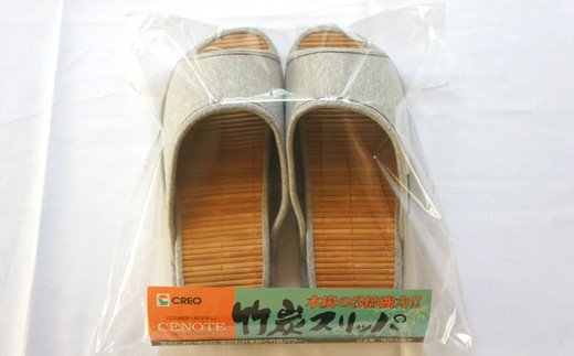 D型セノーテニット竹炭スリッパ　グレー＜紳士用Ｌサイズ（約27.5cmまで）＞　【04301-0359】_イメージ4