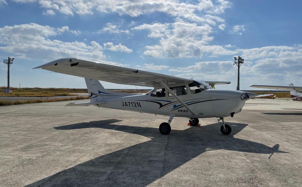 
            セスナ貸切 遊覧飛行（佐賀市内20分コース）：C120-025
          