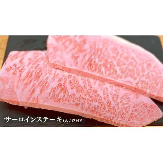 【 3ヶ月定期便 】【 常陸牛 】ステーキ 食べ比べ 贅沢 セット 計1.4kg （ 茨城県共通返礼品 )