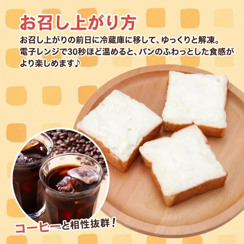 クリームボックス MIX セット 11個 パン ご当地グルメ
