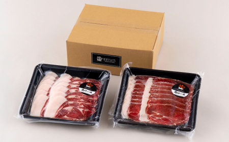 ＮＥＷジビエ 平戸いのしし 肩ロース 等級 優 スライス 400g 3〜4人前 高級 猪 イノシシ肉 すき焼き しゃぶしゃぶ 猪鍋 牡丹鍋 焼肉 どんぐり イベリコ イノシシ お鍋 天然猪 自然食 ギ