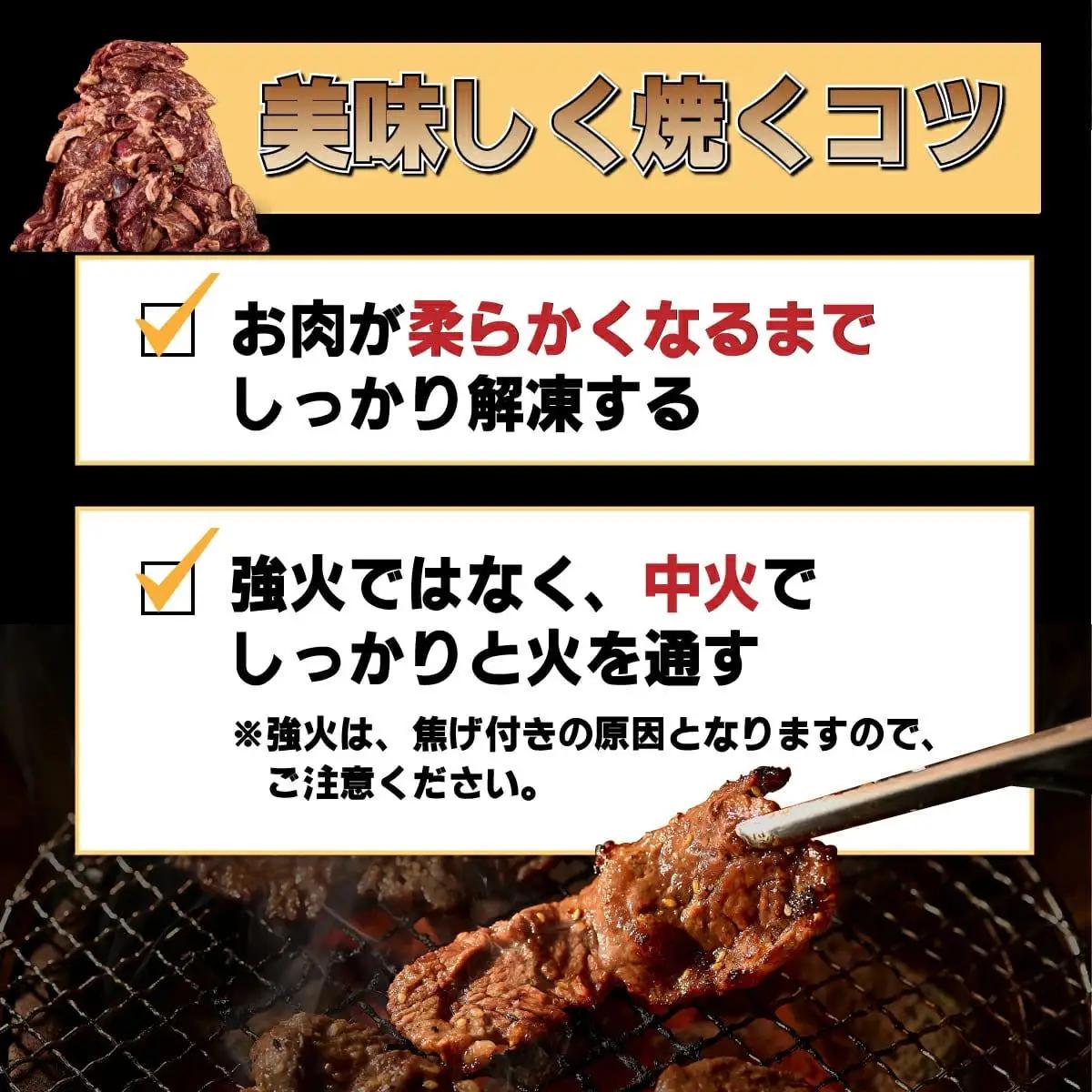 秘伝のタレ漬け！ハラミ焼き肉用 1.2kg B-1012